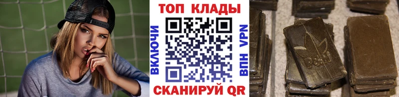 Названия наркотиков Кологрив БУТИРАТ  Лсд 25  А ПВП  ГАШ  Cocaine  Каннабис  Меф 