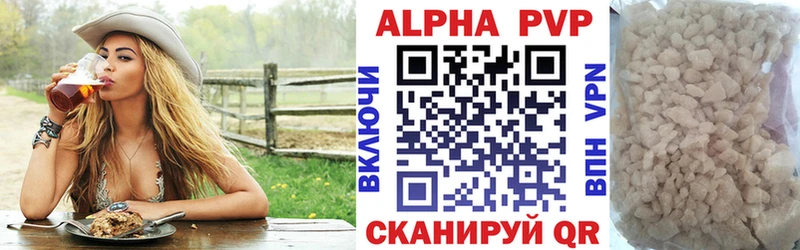 A PVP Crystall Кологрив