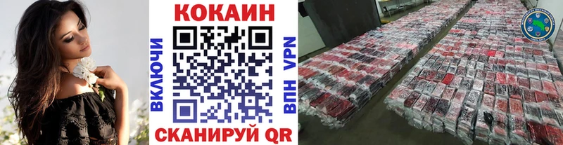 Cocaine Колумбийский  Кологрив 