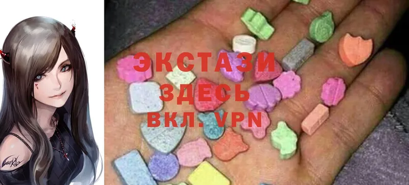 купить наркотики цена  гидра как зайти  Ecstasy бентли  Кологрив 