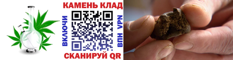 ГАШИШ 40% ТГК Кологрив