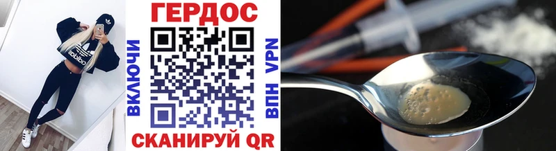 нарко площадка какой сайт  Кологрив  ГЕРОИН VHQ 