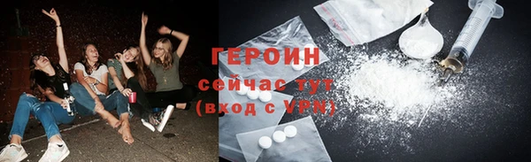 амфетамин Нязепетровск