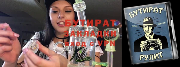 МДПВ Новозыбков