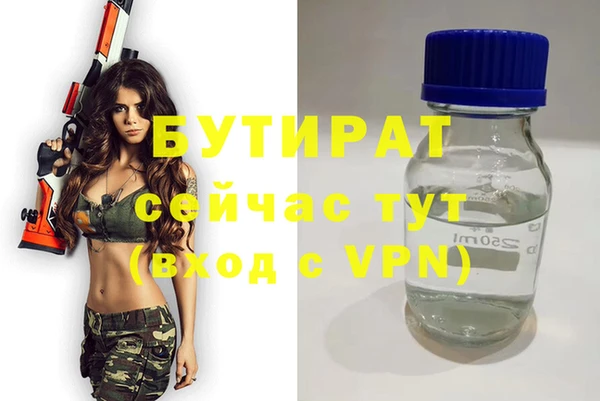 метадон Нягань