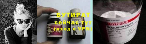прущие крисы Новодвинск