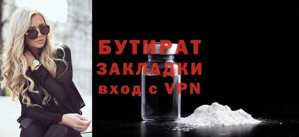 мет Няндома