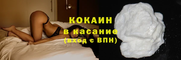кокаин VHQ Валуйки