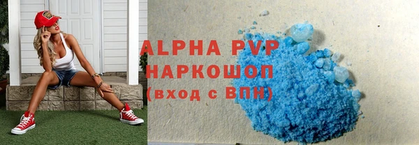 стаф Бутурлиновка