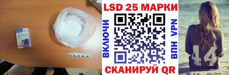 LSD-25 экстази ecstasy Кологрив