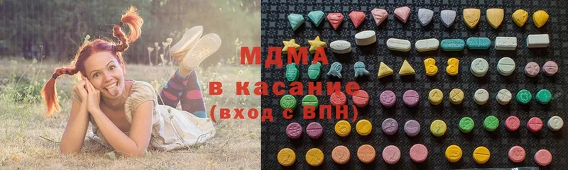 где купить наркоту  Кологрив  МДМА VHQ 