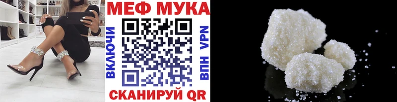 Мефедрон 4 MMC  Кологрив 