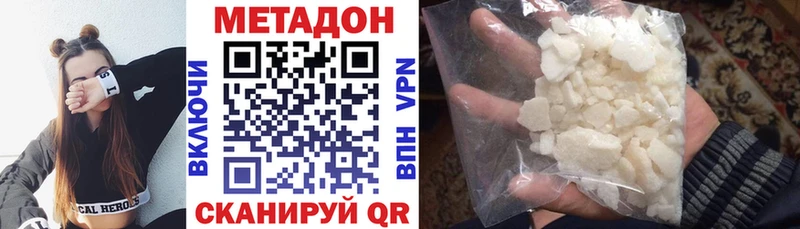 площадка Telegram  сколько стоит  KRAKEN ONION  Кологрив  Метадон белоснежный 
