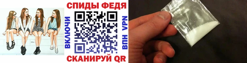 Метамфетамин кристалл  Кологрив 