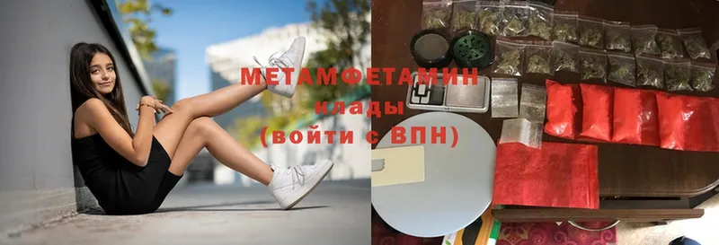 MEGA ссылка  Кологрив  МЕТАМФЕТАМИН витя 