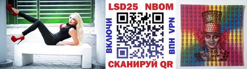 где можно купить наркотик Кологрив Марки 25I-NBOMe 1500мкг